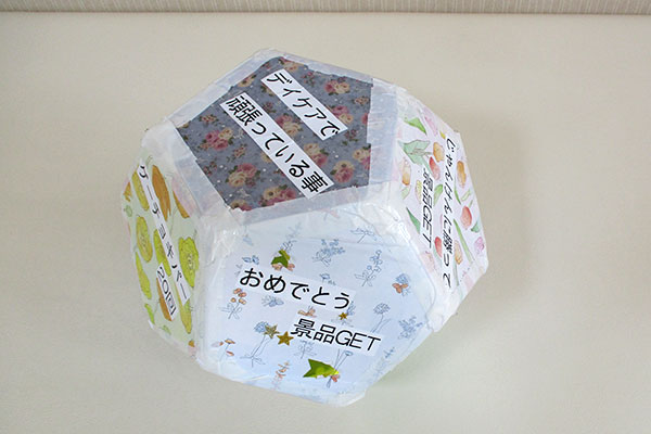 自宅での運動