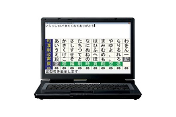 伝の心